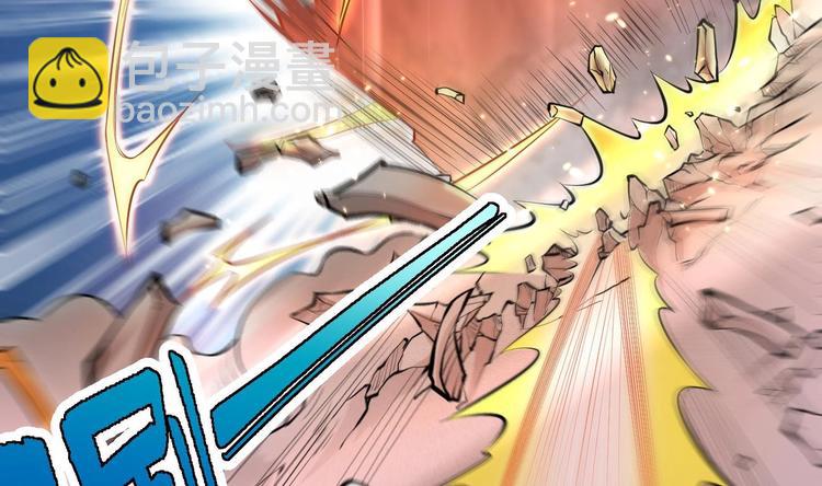 修真全靠數理化 - 第7話 護崽狂魔上線(1/3) - 6