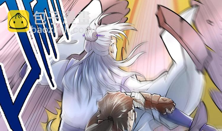 修真全靠數理化 - 第7話 護崽狂魔上線(1/3) - 7