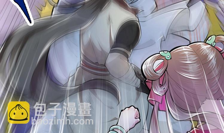 修真全靠數理化 - 第7話 護崽狂魔上線(1/3) - 8