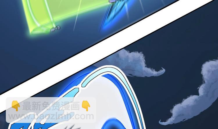 修真全靠數理化 - 第7話 護崽狂魔上線(2/3) - 4