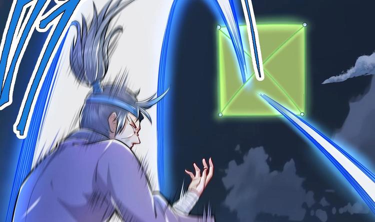 修真全靠數理化 - 第7話 護崽狂魔上線(2/3) - 5