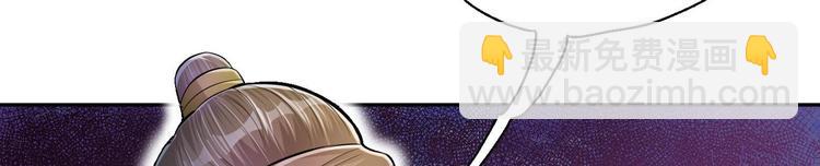 修真全靠數理化 - 第9話 就你還想演我？(1/2) - 8