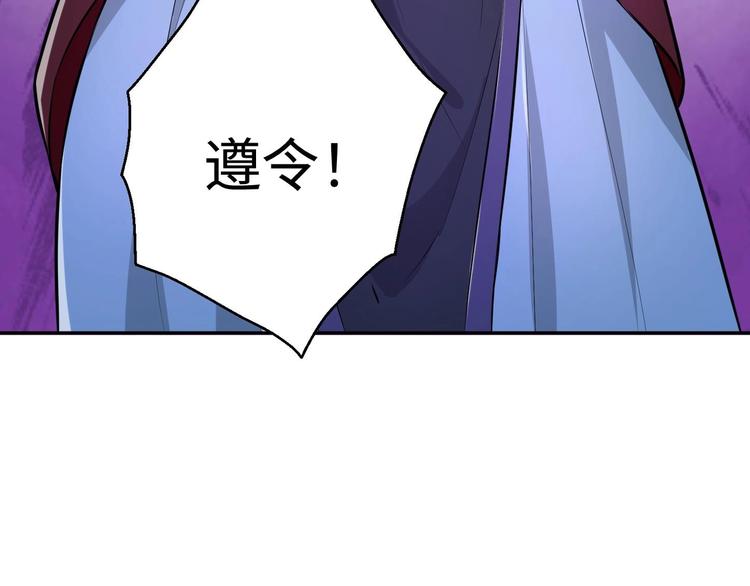 修真全靠數理化 - 第9話 就你還想演我？(1/2) - 5