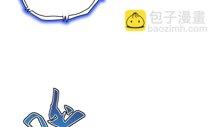 修真全靠數理化 - 第9話 就你還想演我？(2/2) - 4