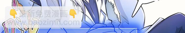 修真全靠數理化 - 第9話 就你還想演我？(2/2) - 6