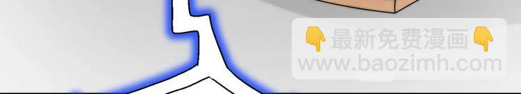 修真全靠數理化 - 第9話 就你還想演我？(2/2) - 2