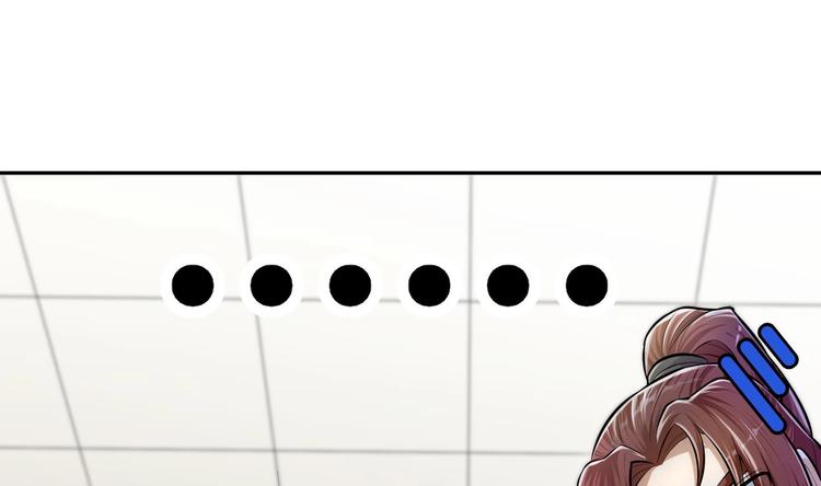 修真全靠數理化 - 第9話 就你還想演我？(1/2) - 1