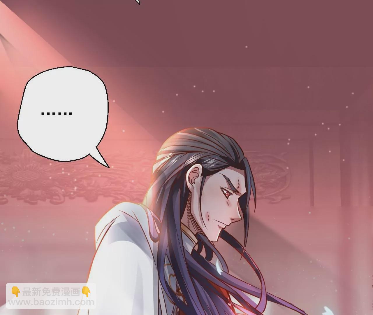 修真腎鬥士 - 第2話  退婚！(3/3) - 5