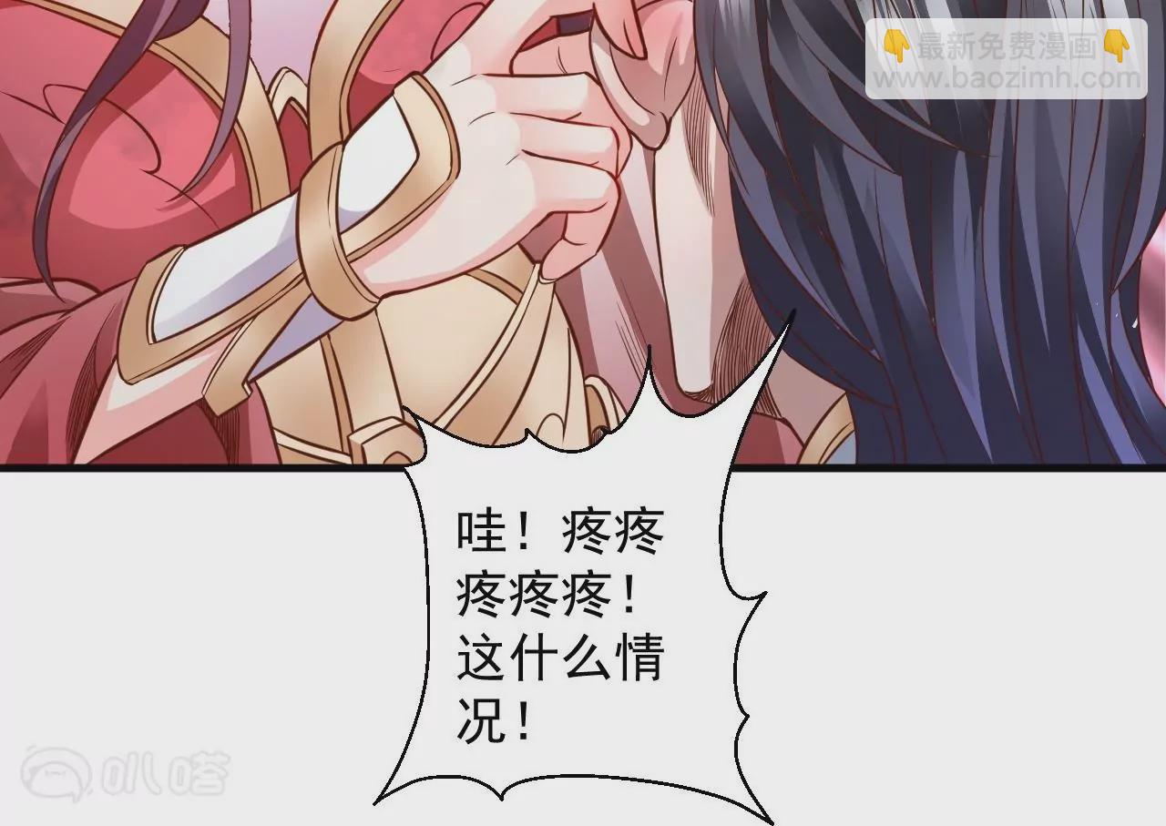 修真腎鬥士 - 第2話  退婚！(3/3) - 6