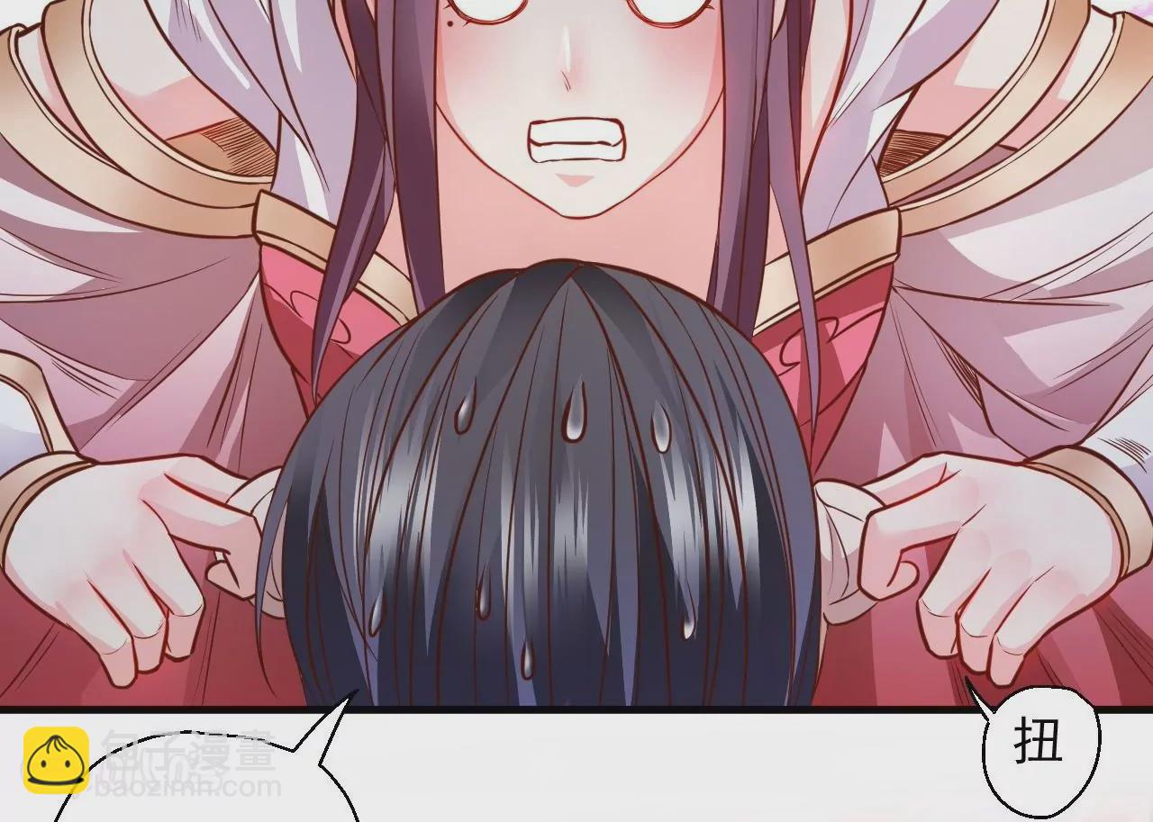 修真腎鬥士 - 第2話  退婚！(3/3) - 2