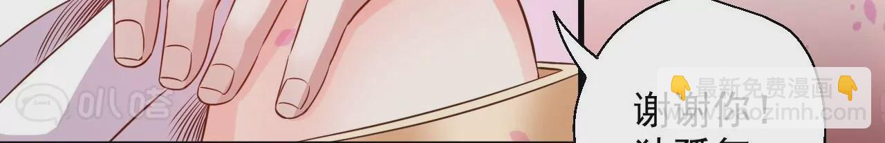 修真腎鬥士 - 第2話  退婚！(3/3) - 6