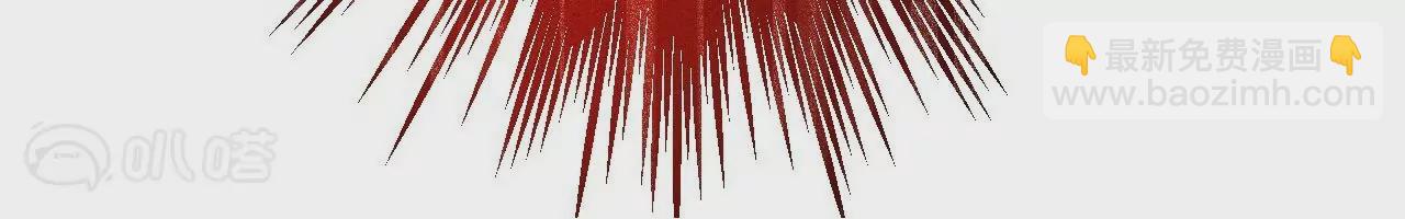 修真腎鬥士 - 第2話  退婚！(3/3) - 5