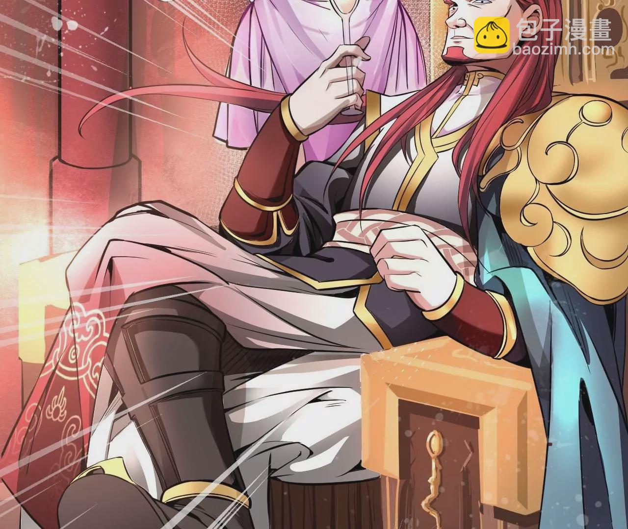 修真腎鬥士 - 第2話  退婚！(1/3) - 2