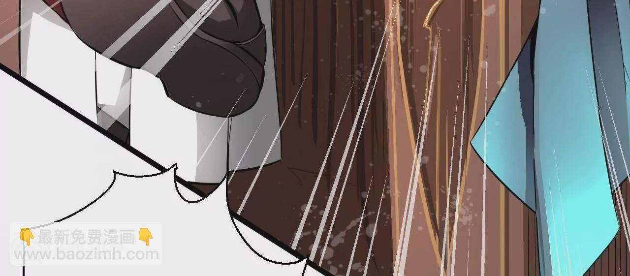 修真腎鬥士 - 第2話  退婚！(1/3) - 3