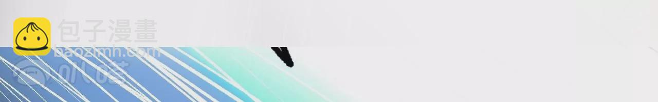 修真腎鬥士 - 第2話  退婚！(1/3) - 5