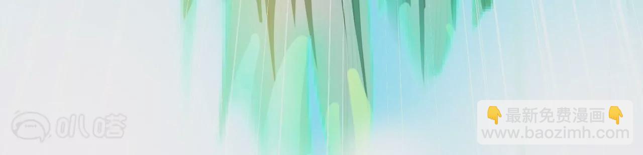 修真腎鬥士 - 第2話  退婚！(1/3) - 4