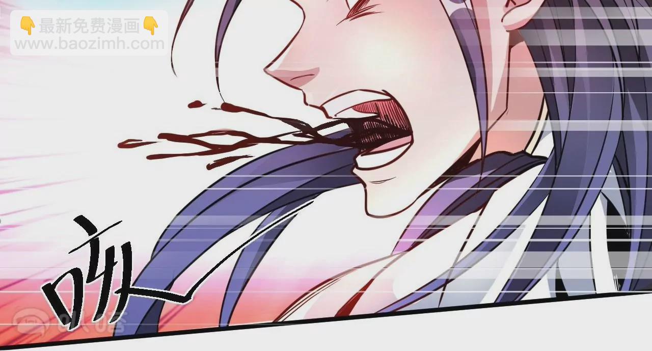 修真腎鬥士 - 第2話  退婚！(1/3) - 8