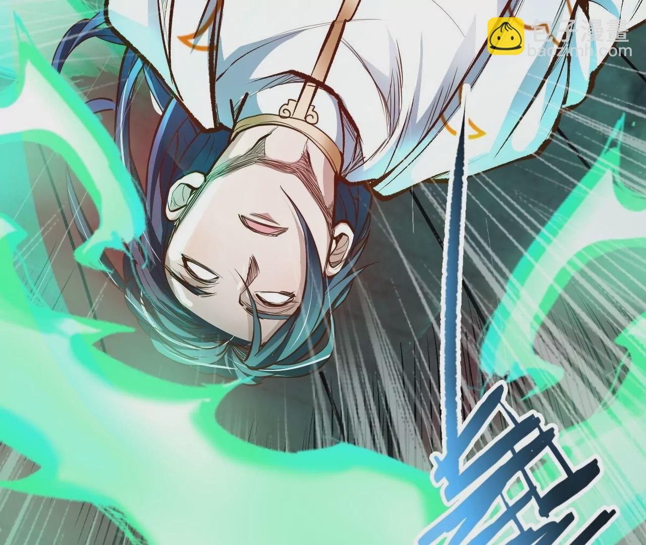 修真腎鬥士 - 第2話  退婚！(1/3) - 7