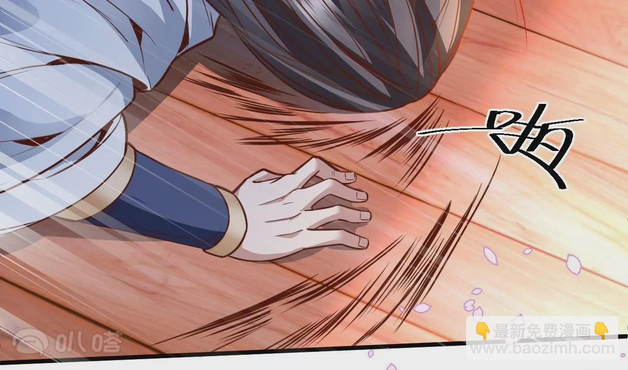 修真腎鬥士 - 第2話  退婚！(1/3) - 1