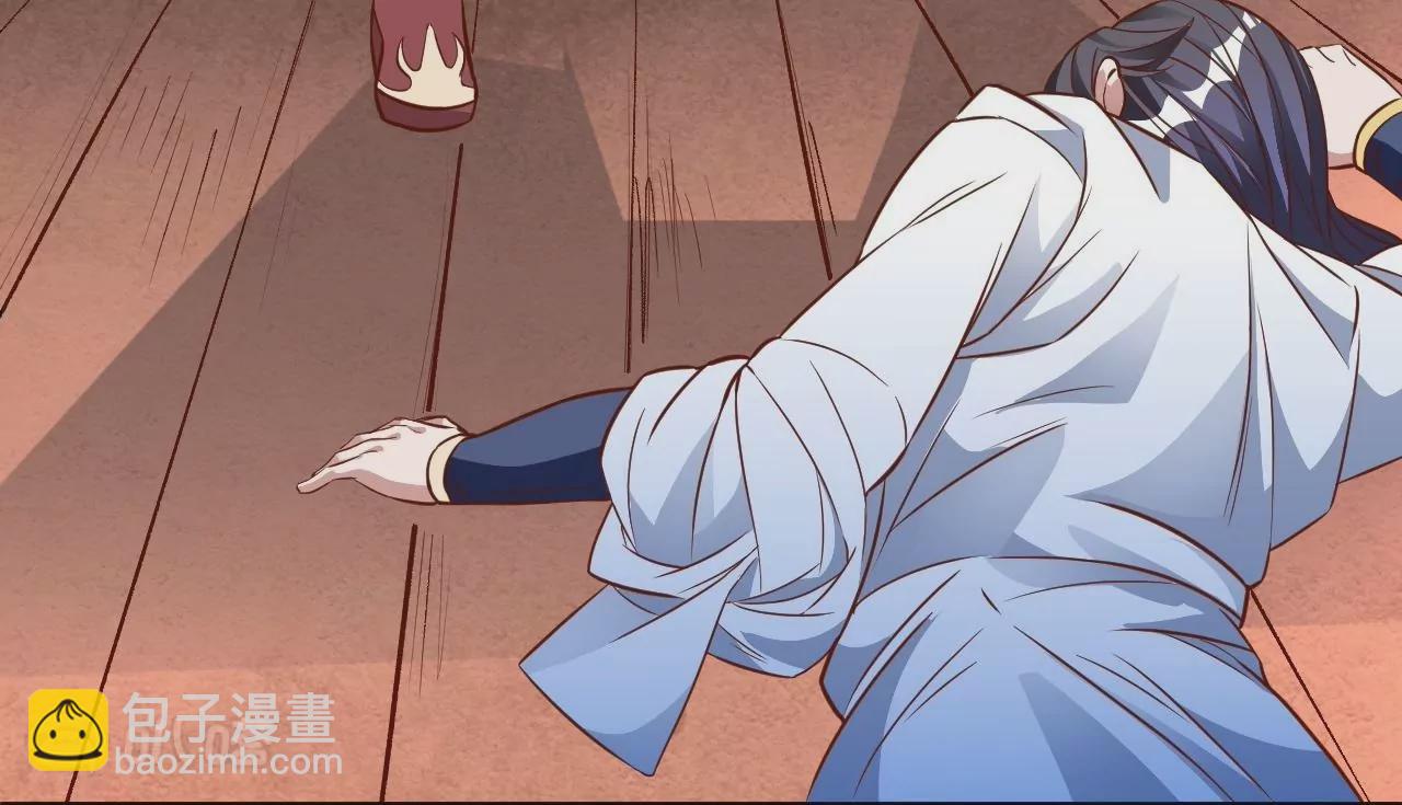 修真腎鬥士 - 第2話  退婚！(2/3) - 1