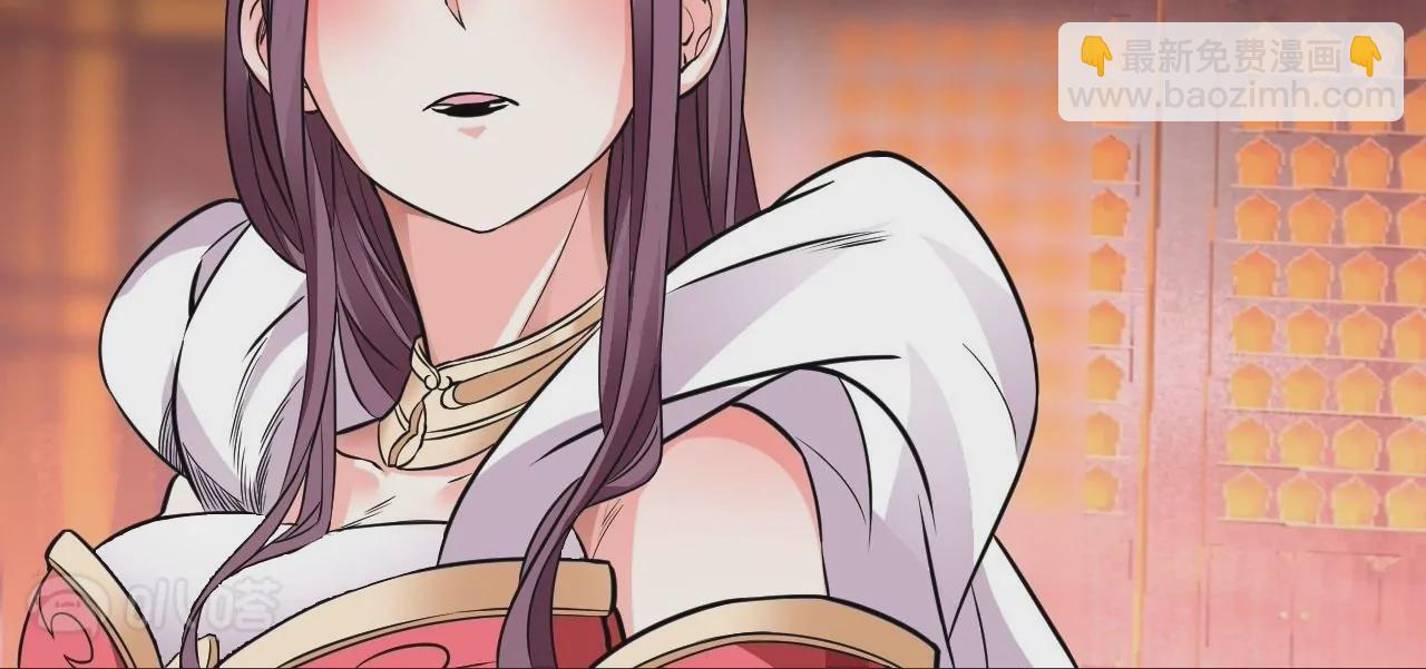 修真腎鬥士 - 第2話  退婚！(2/3) - 3