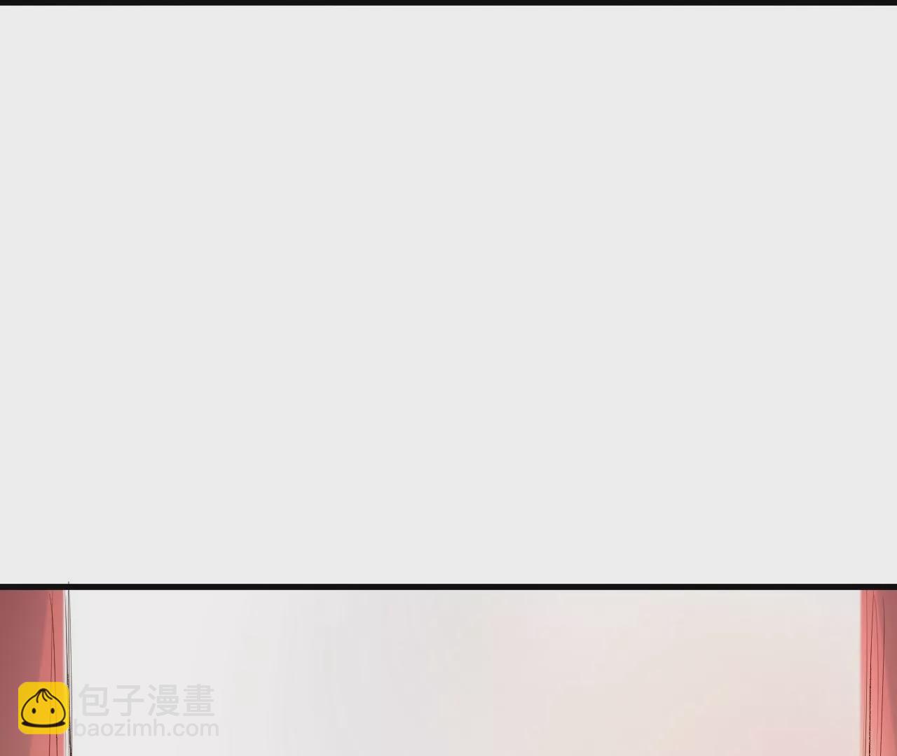 修真腎鬥士 - 第2話  退婚！(2/3) - 4