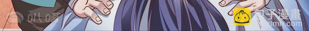 修真腎鬥士 - 第2話  退婚！(2/3) - 6