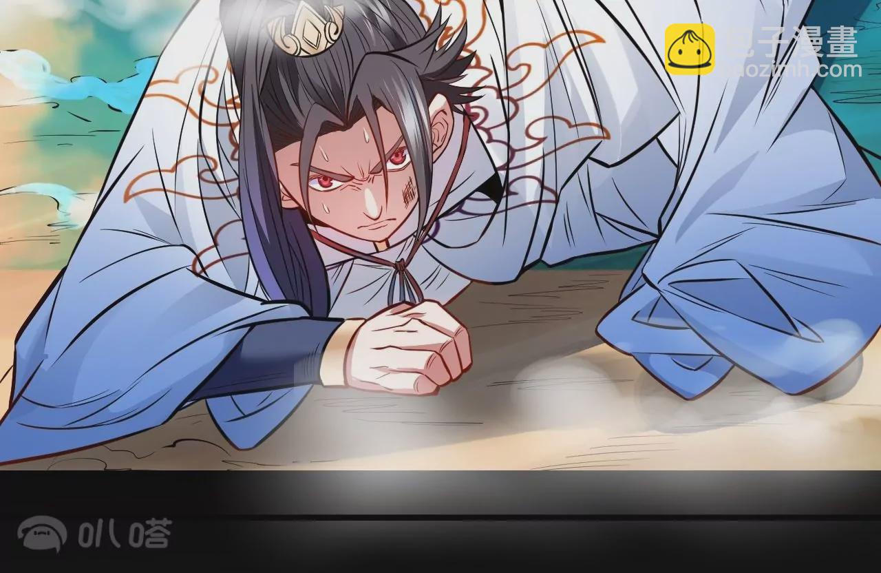 修真腎鬥士 - 第12話  青藏劍出(1/2) - 2