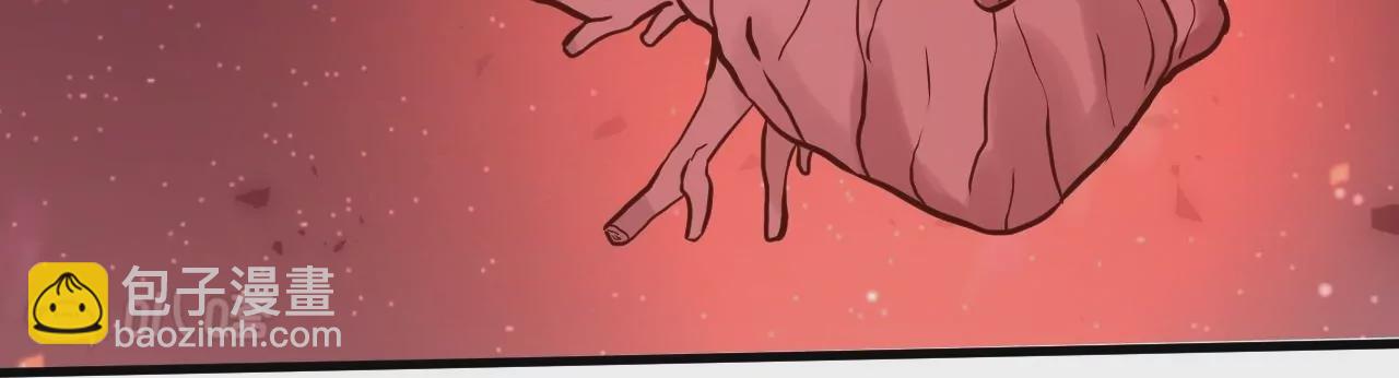 修真腎鬥士 - 第12話  青藏劍出(1/2) - 2