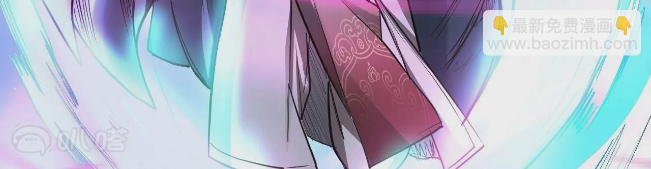 修真腎鬥士 - 第12話  青藏劍出(2/2) - 5