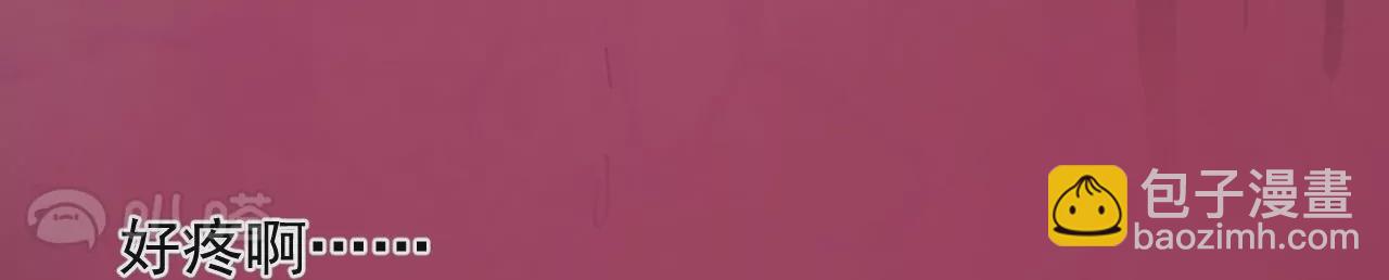 修真腎鬥士 - 第14話  生機(1/2) - 6