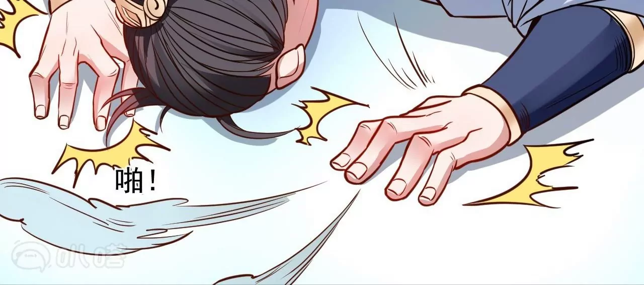 修真腎鬥士 - 第14話  生機(1/2) - 2