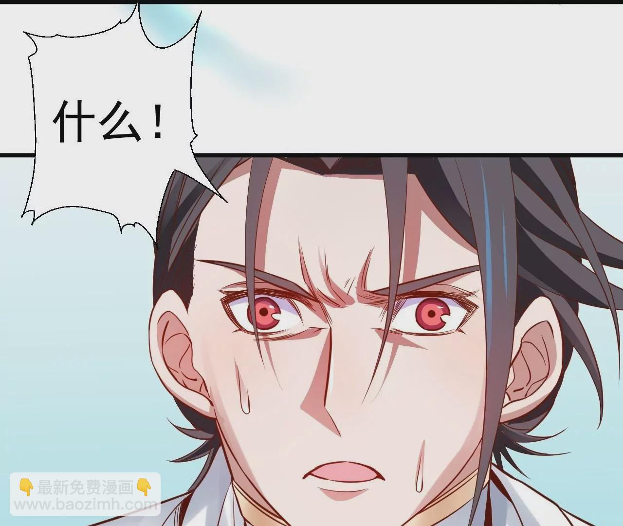 修真腎鬥士 - 第14話  生機(1/2) - 2