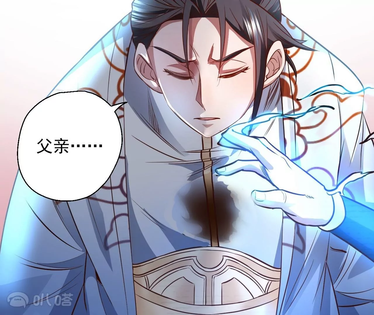 修真腎鬥士 - 第14話  生機(2/2) - 3