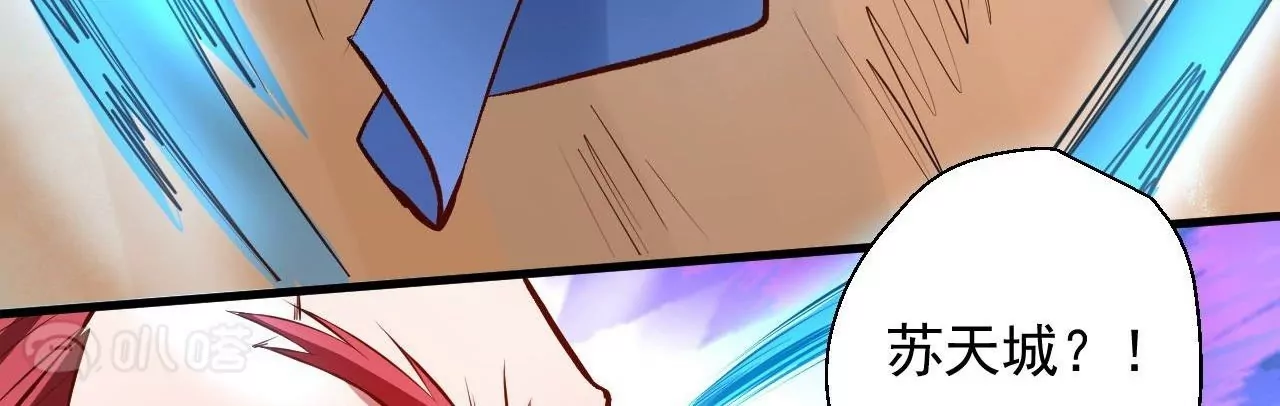 修真腎鬥士 - 第14話  生機(2/2) - 7