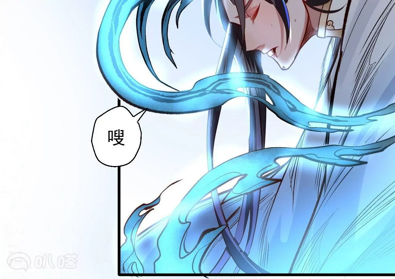 修真腎鬥士 - 第14話  生機(2/2) - 4