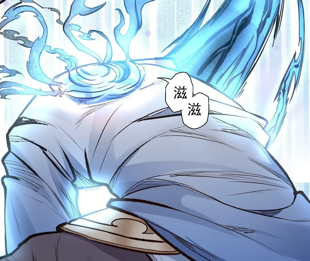 修真腎鬥士 - 第14話  生機(2/2) - 6