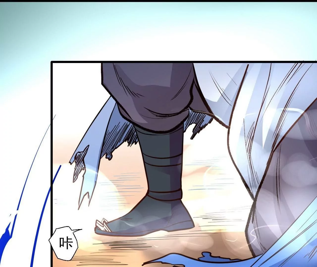 修真腎鬥士 - 第14話  生機(2/2) - 4