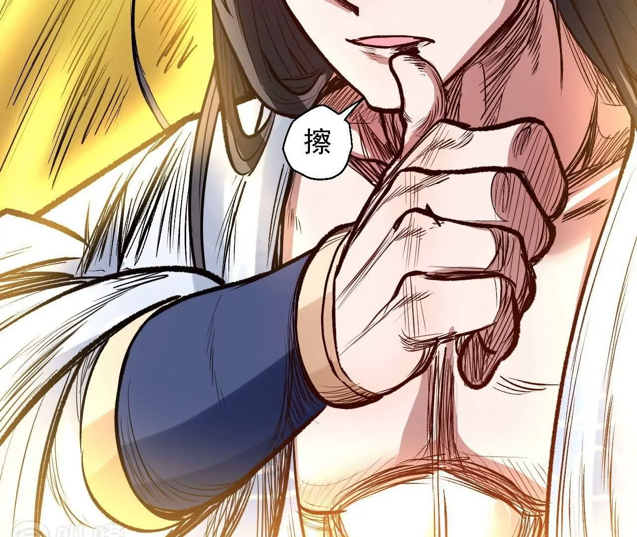 修真腎鬥士 - 第14話  生機(2/2) - 2