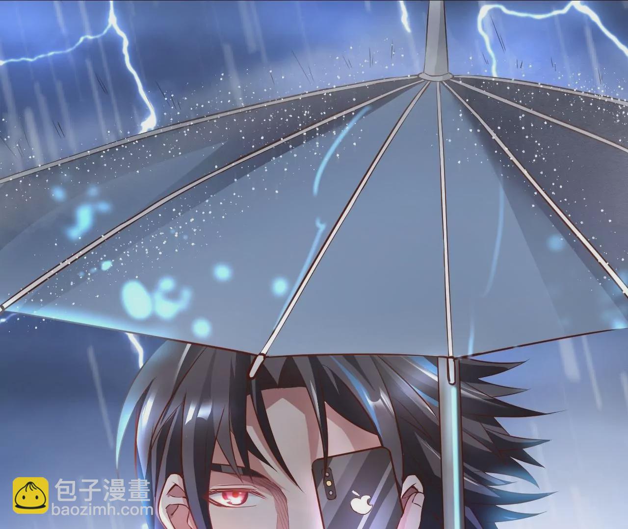 修真腎鬥士 - 第14話  生機(2/2) - 4