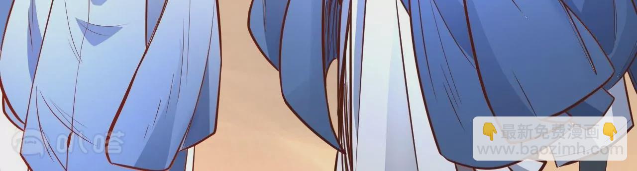 修真腎鬥士 - 第16話  法相真身(1/2) - 2