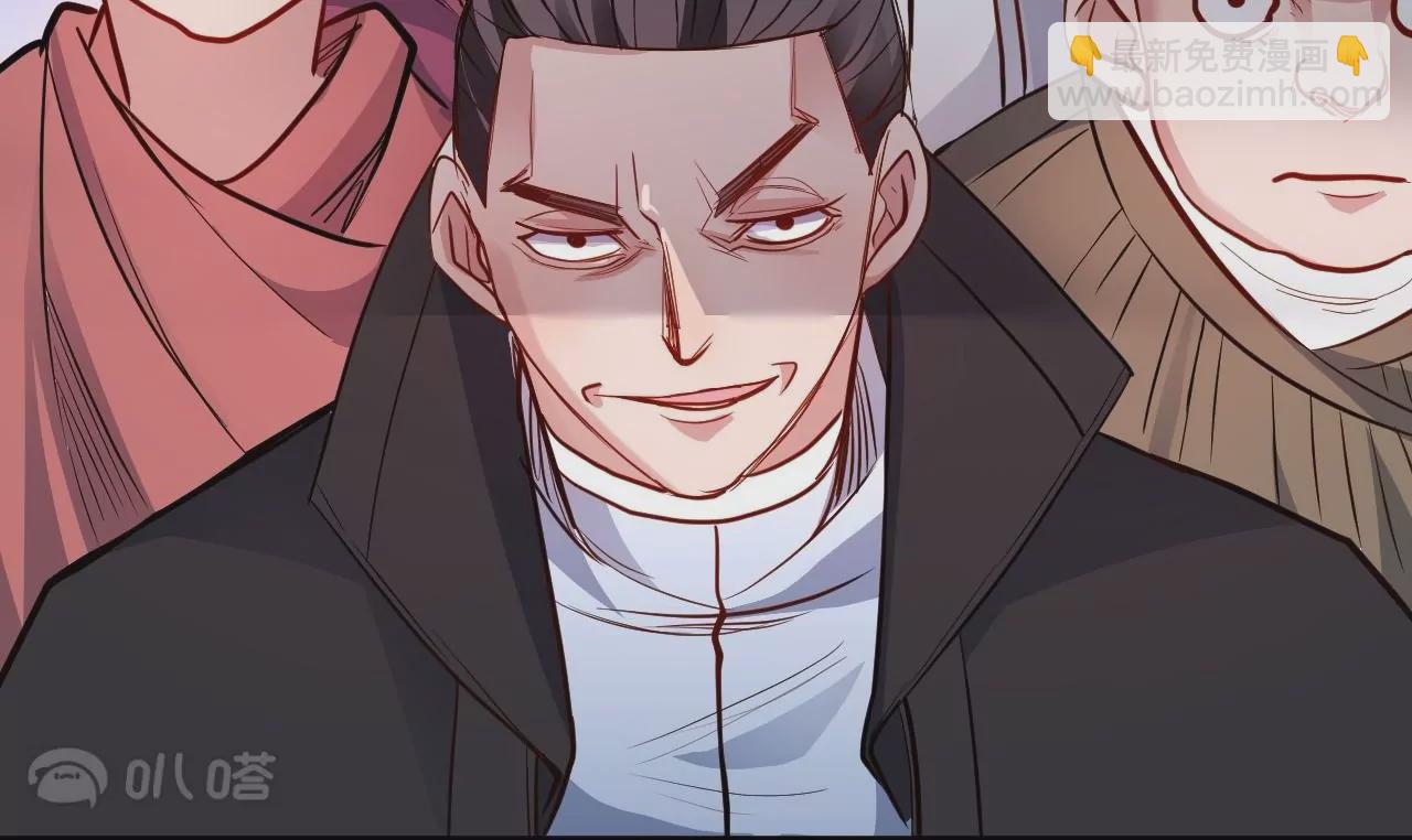 修真腎鬥士 - 第16話  法相真身(1/2) - 8