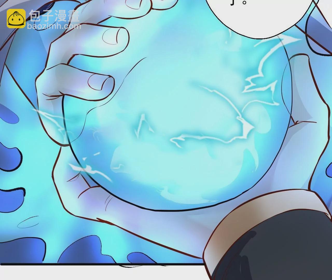 修真腎鬥士 - 第16話  法相真身(1/2) - 6