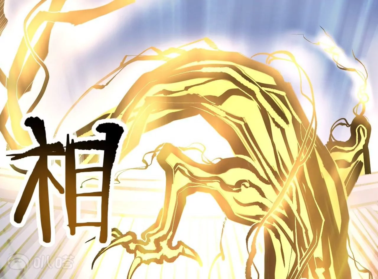 修真腎鬥士 - 第16話  法相真身(1/2) - 6