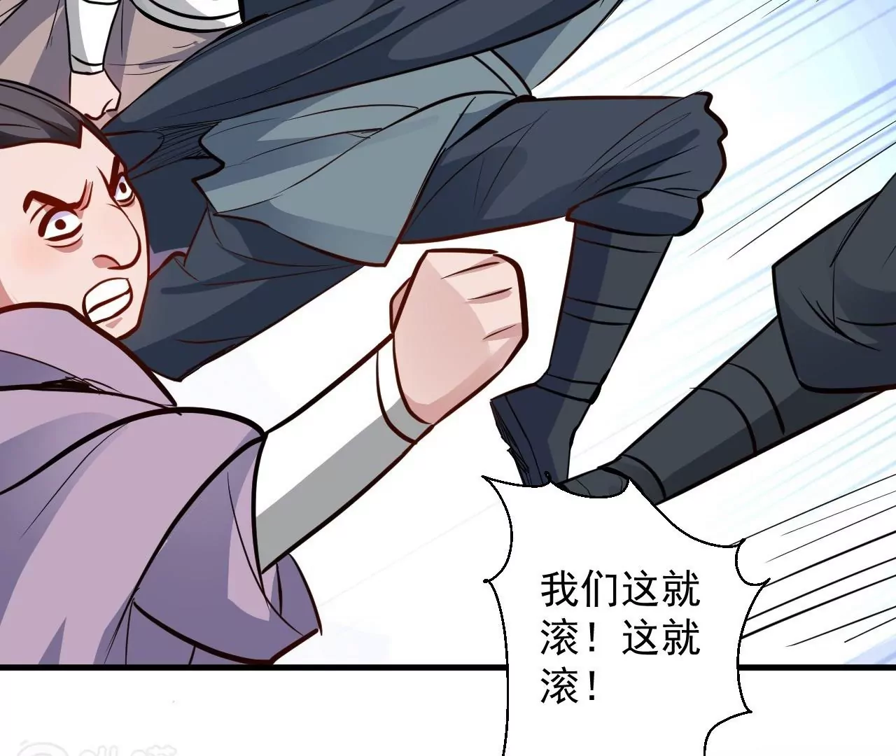 修真腎鬥士 - 第16話  法相真身(2/2) - 2