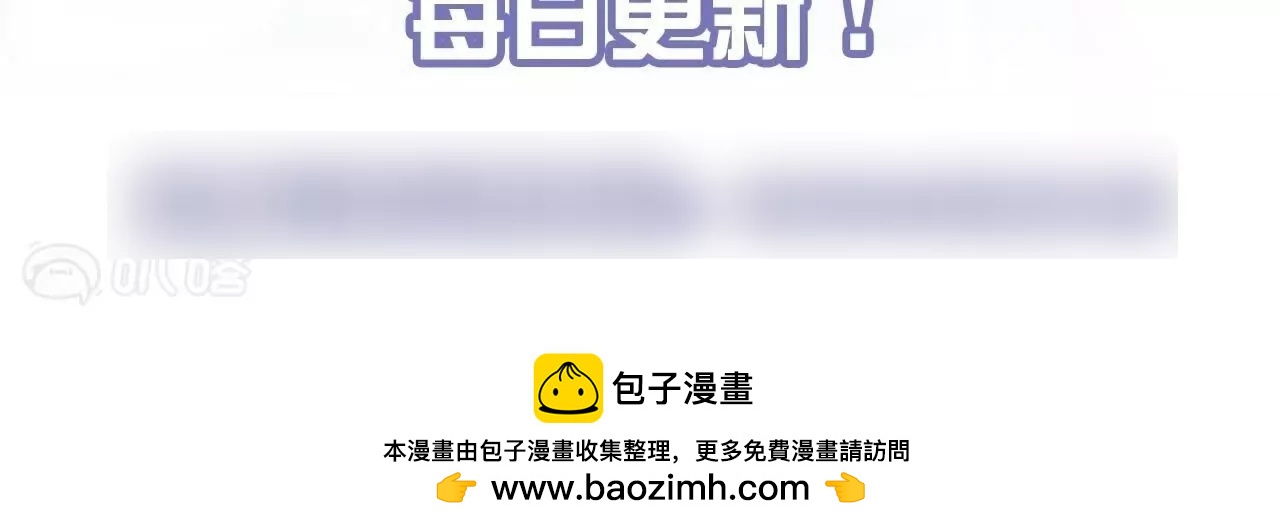 修真腎鬥士 - 第16話  法相真身(2/2) - 2