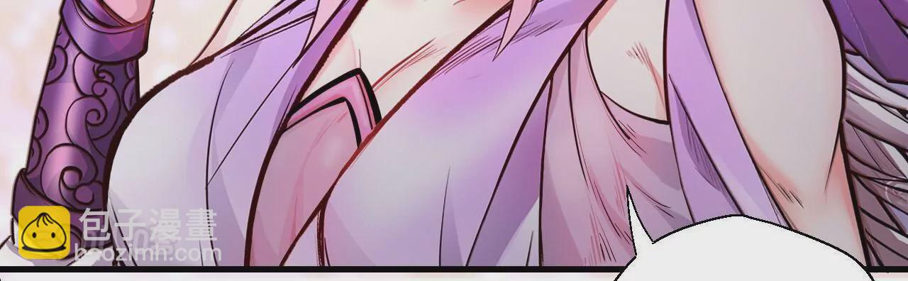 修真腎鬥士 - 第18話  雅魯阿保機(1/2) - 5