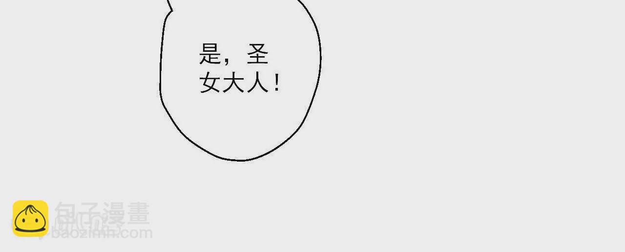 修真腎鬥士 - 第18話  雅魯阿保機(1/2) - 7