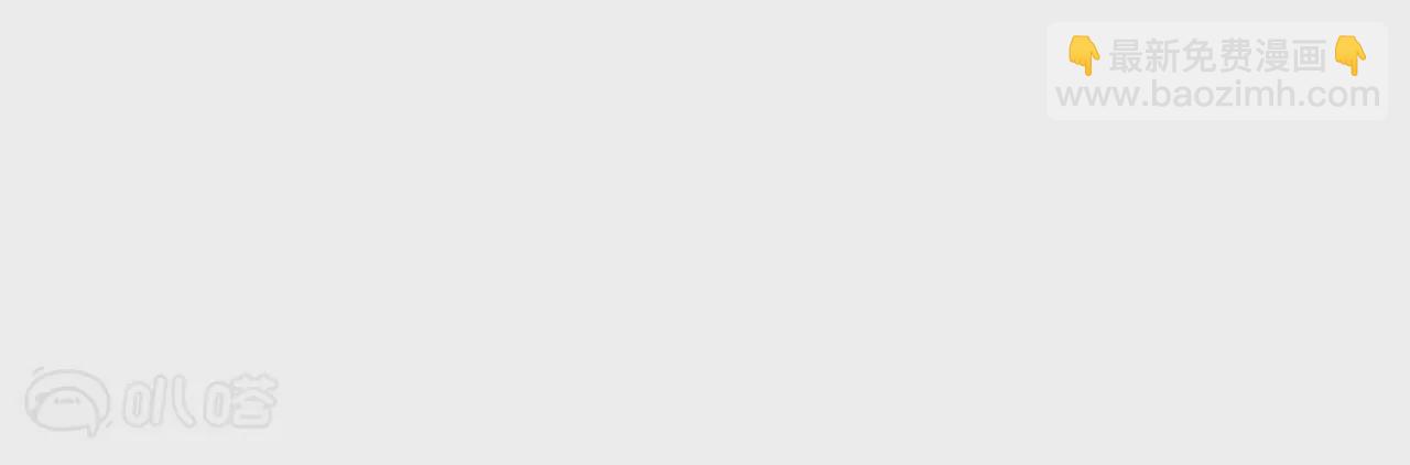 修真腎鬥士 - 第18話  雅魯阿保機(1/2) - 4