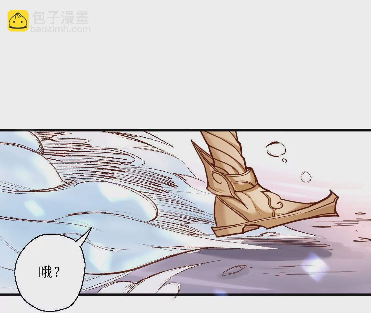 修真腎鬥士 - 第18話  雅魯阿保機(1/2) - 3